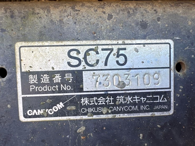 2017-chikusui-canycom-sc75-image-8