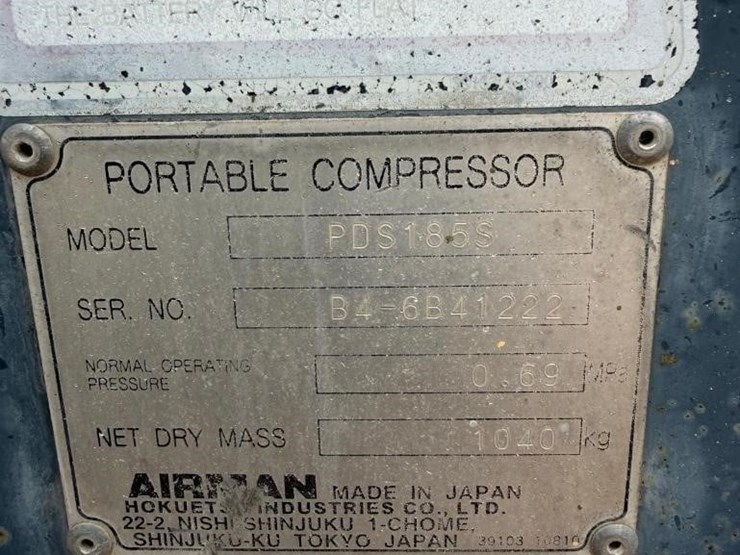 airman-pds185s-image-11