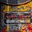 joyce-magne-guard-8000-lbs-in-ground-hyd-hoist-image-12