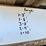 #9259-•-assorted-size-beige-steel-siding-image-3